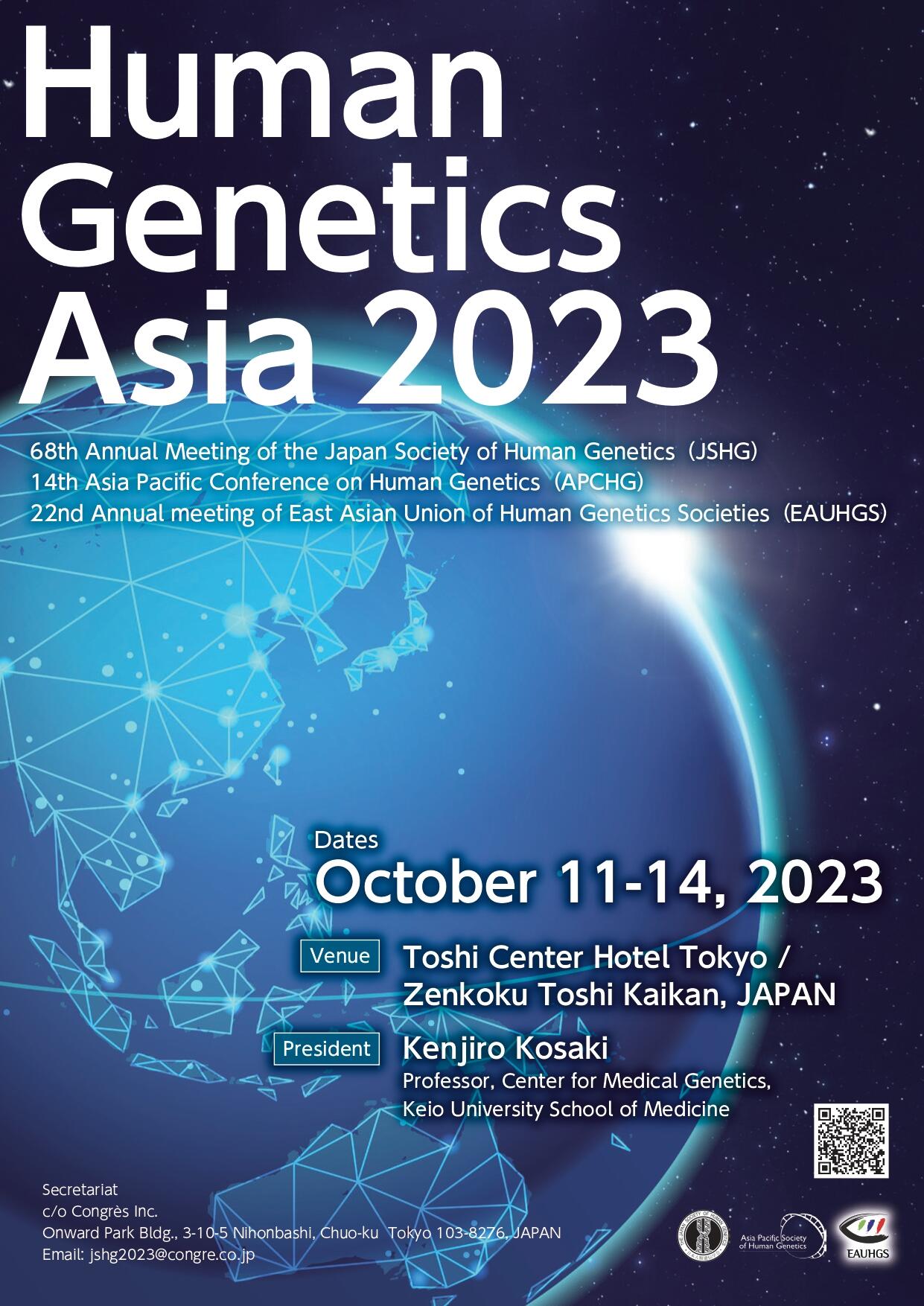 Tokyo to host the first joint conference of the Japan Society of Human Genetics, the Asia Pacific Society of Human Genetics and the East Asian Union of Human Genetics Societies in 2023 (Human Genetics Asia 2023 [HGA2023])