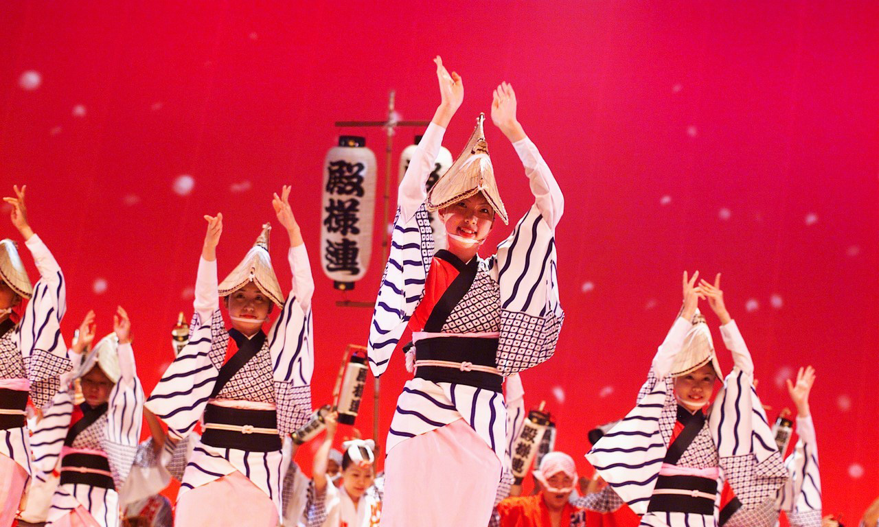 Enjoy the iconic Awa-odori Dance in Tokushima Prefecture