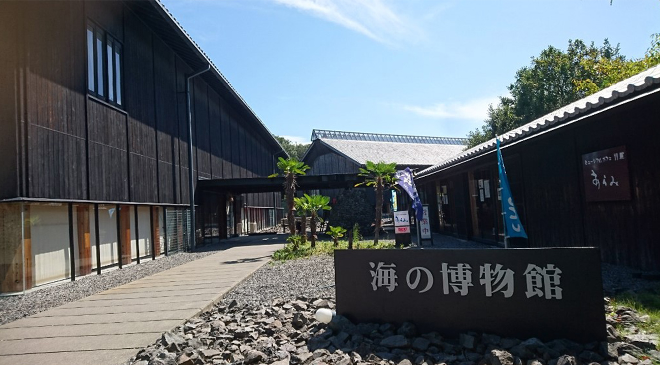 Toba Sea-Folk Museum